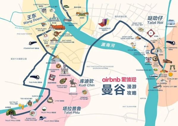 image-809605-10156527 | 360onetravel.com | 旅游和娱乐出版品 传统节日“宋干节”: 爱彼迎发布《曼谷漫游攻略》 | 360onetravel.com | 旅游和娱乐出版品