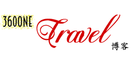 Travel blog - 旅游博客