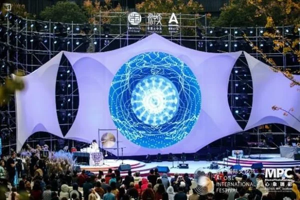 音昱第四届合一国际文化节将于4月重磅启幕 | 光影旅途