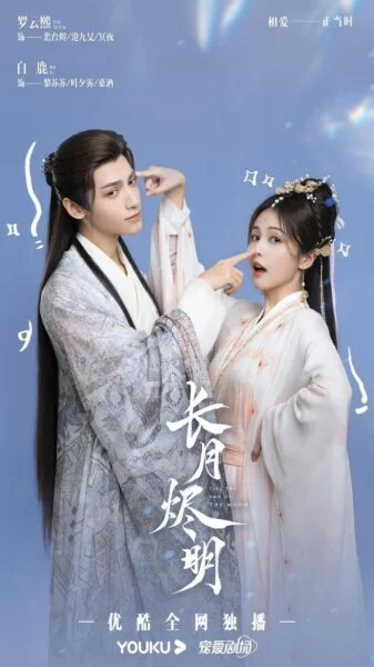 罗云熙最新7部电视剧全盘点，新剧《水龙吟》颜值爆表 | 360onetravel.com | 旅游和娱乐出版品