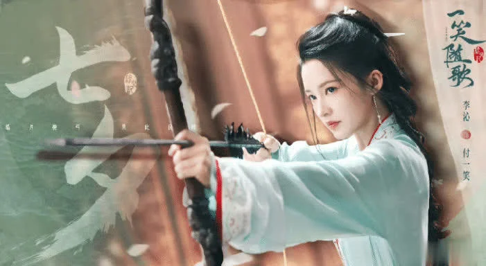 李沁《一笑随歌》生图曝光：她的红衣梦回淳儿 | 360onetravel.com | 旅游和娱乐出版品