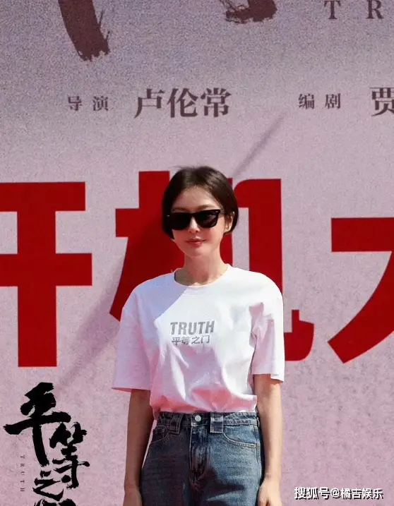 秦岚短发亮相《平等之门》，展现演艺新风貌 | 360onetravel.com | 旅游和娱乐出版品