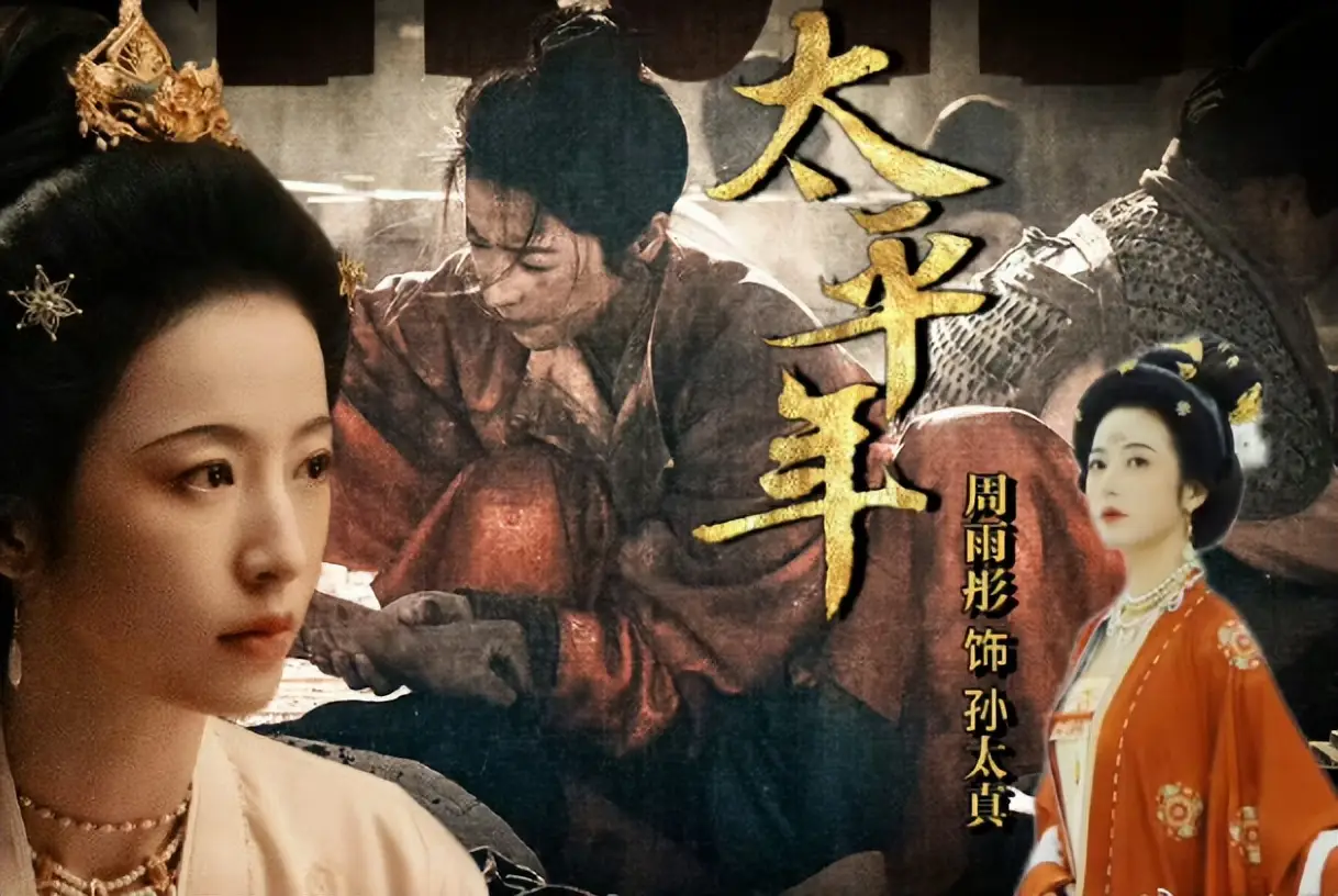 周雨彤的新剧官宣引发争议，黑化形象遭网友抵制 | 360onetravel.com | 旅游和娱乐出版品