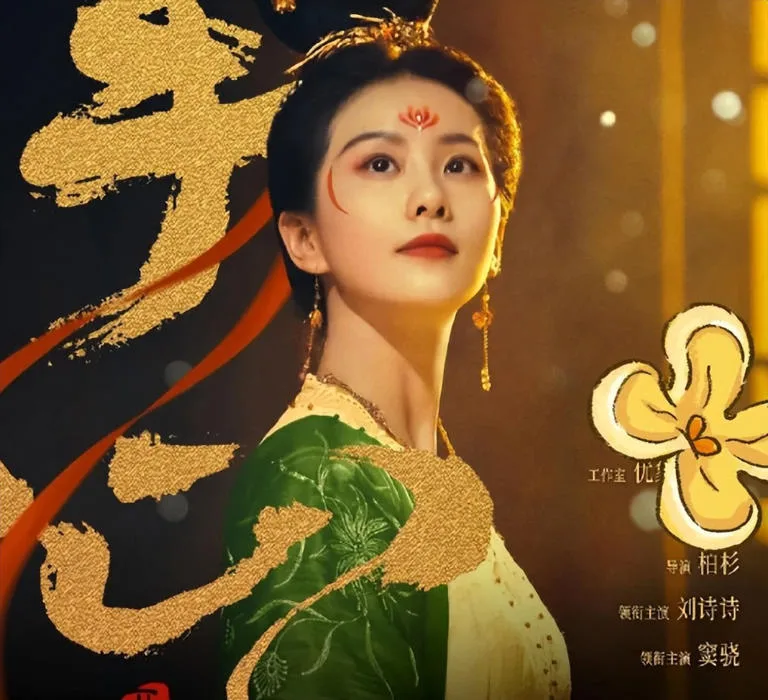 《掌心》：刘诗诗再饰医女角色，携手窦骁揭开洛阳城诡谲案件 | 360onetravel.com | 旅游和娱乐出版品