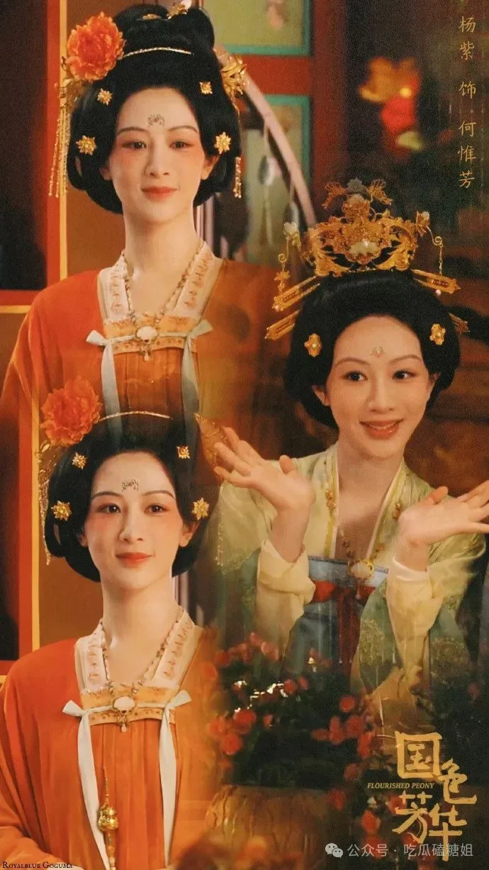 《国色芳华》观影体验及杨紫热播剧盘点 | 360onetravel.com | 旅游和娱乐出版品
