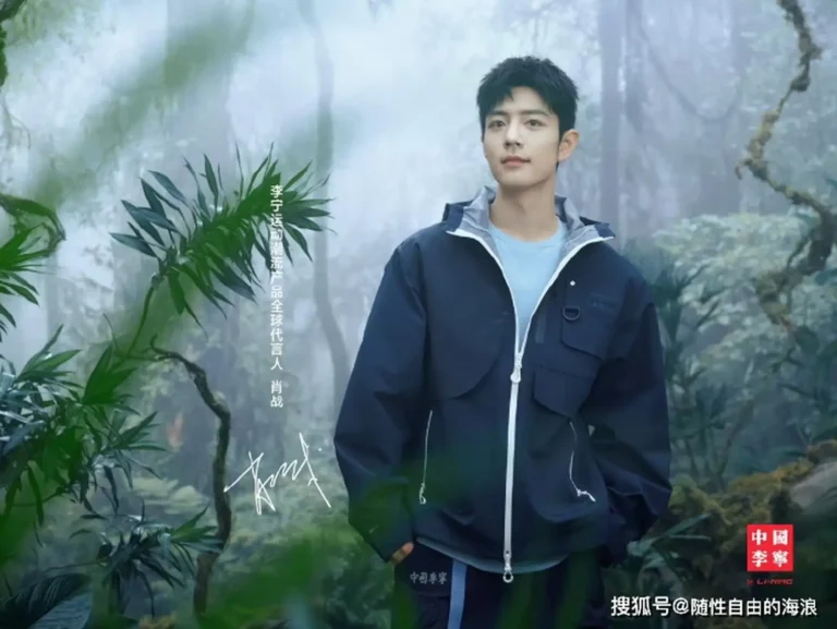 感受肖战与自然的魅力：李宁户外大片解析