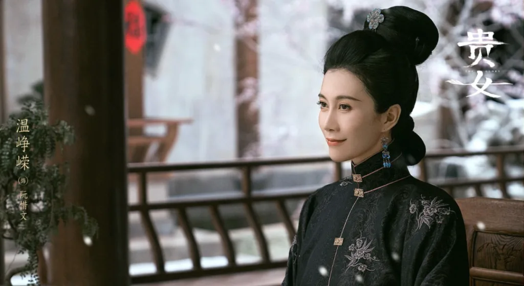 温峥嵘: 清流中的坚持与自我 | 光影旅途