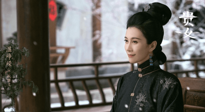 温峥嵘: 清流中的坚持与自我