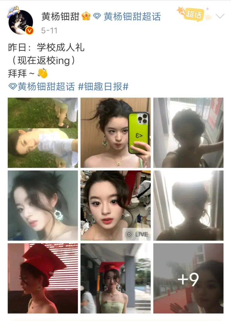 黄杨钿甜社交平台删除成人礼耳环相关内容的调查 | 360onetravel.com | 旅游和娱乐出版品
