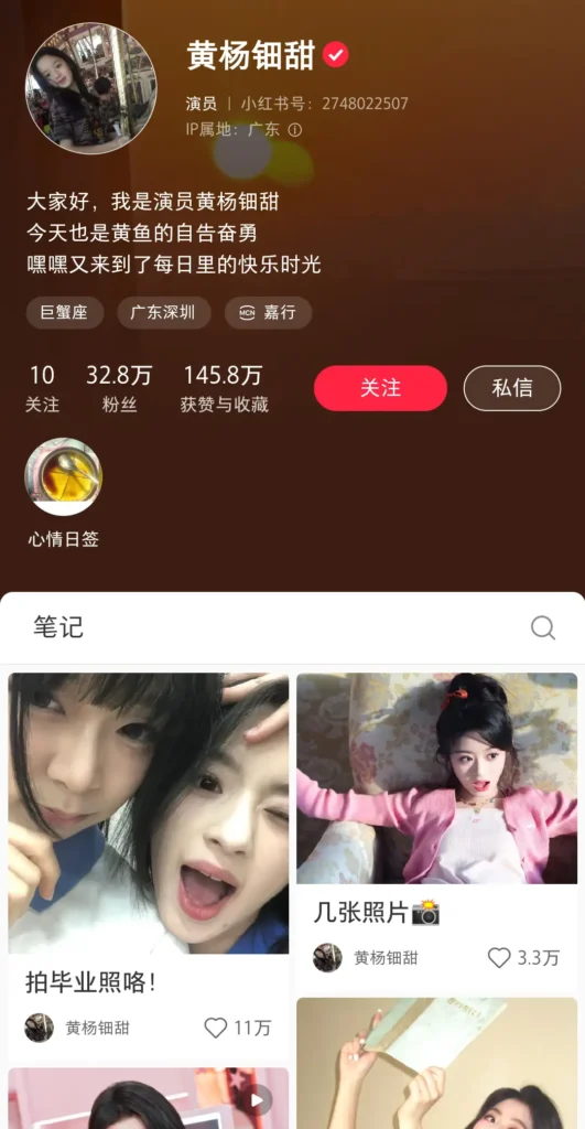 黄杨钿甜社交平台删除成人礼耳环相关内容的调查 | 360onetravel.com | 旅游和娱乐出版品
