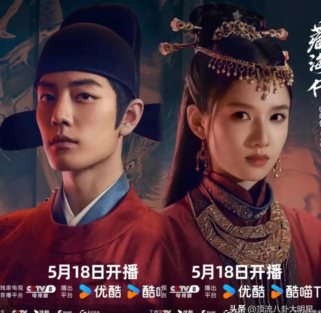期待值满满的《藏海传》：权谋古装剧的再度回归 | 360onetravel.com | 旅游和娱乐出版品