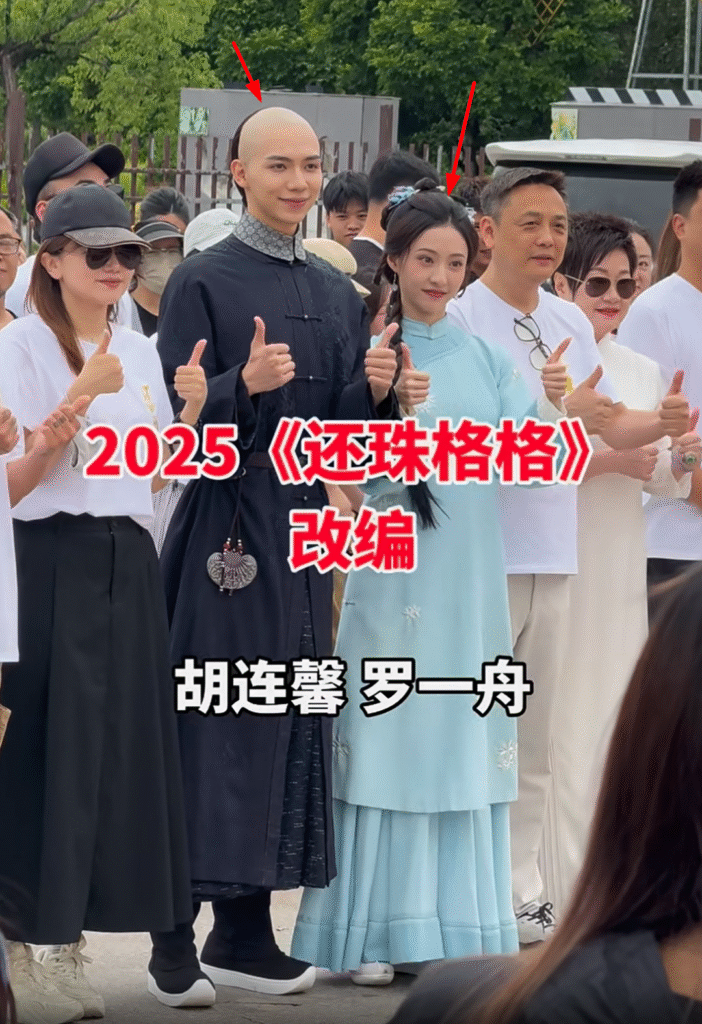 《还珠格格》短剧开机，主演阵容亮相精彩不断 | 360onetravel.com | 旅游和娱乐出版品