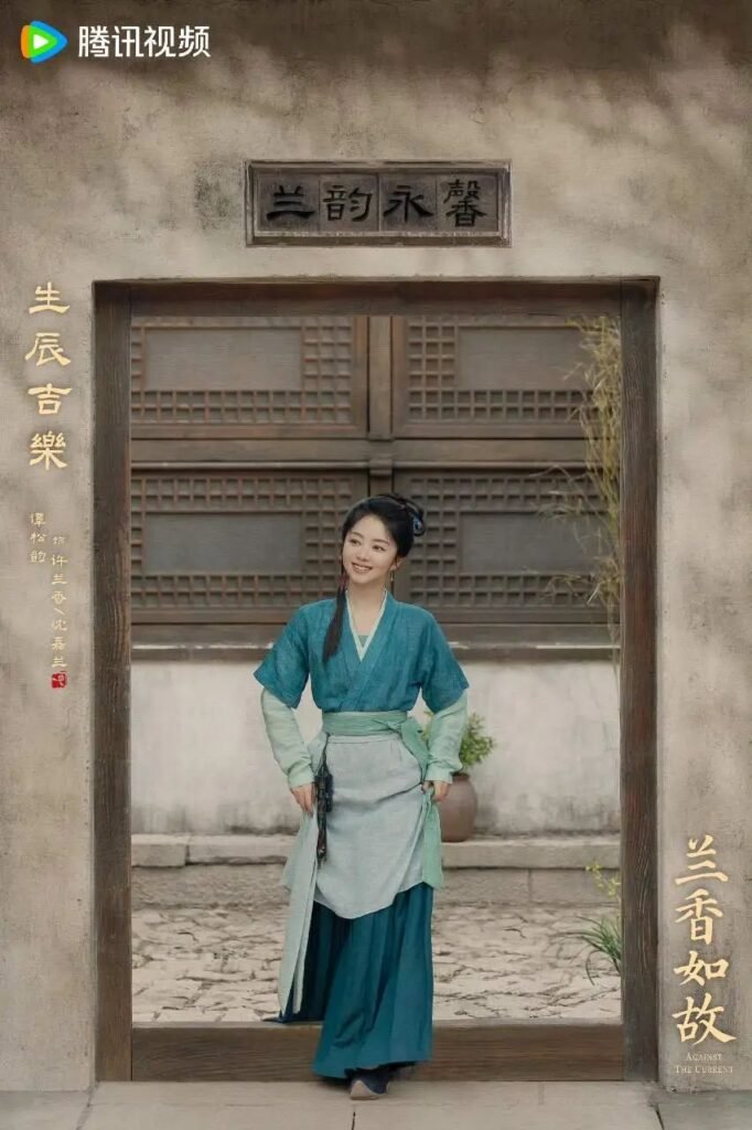 640 | 360onetravel.com | 旅游和娱乐出版品 谭松韵《兰香如故》:古装魅力与角色深度 | 360onetravel.com | 旅游和娱乐出版品