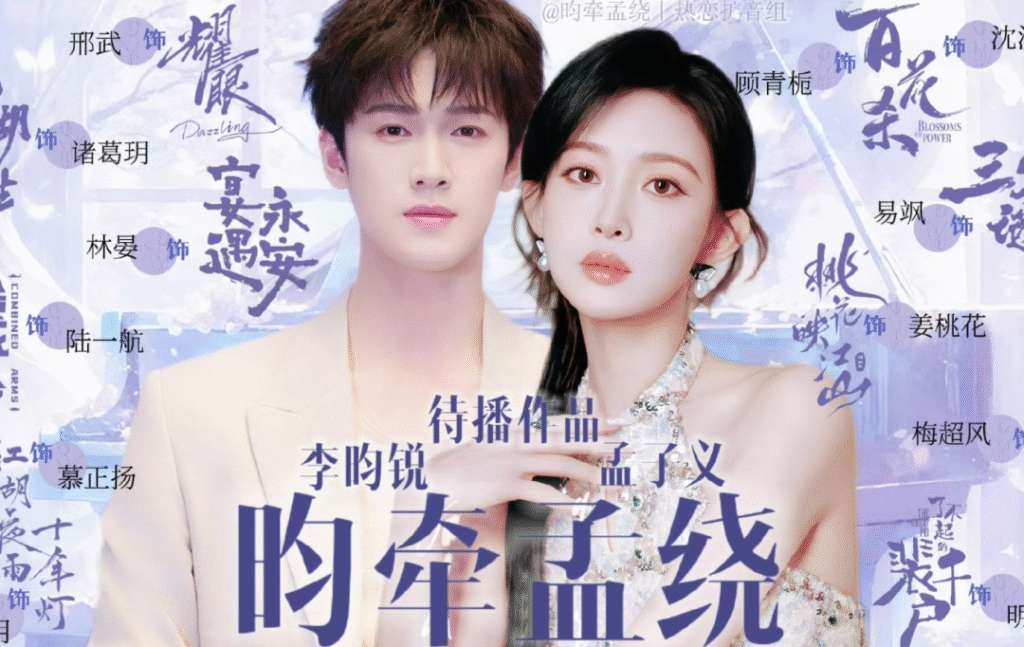 640 | 360onetravel.com | 旅游和娱乐出版品 孟子义与李昀锐再携手的背后原因 | 360onetravel.com | 旅游和娱乐出版品