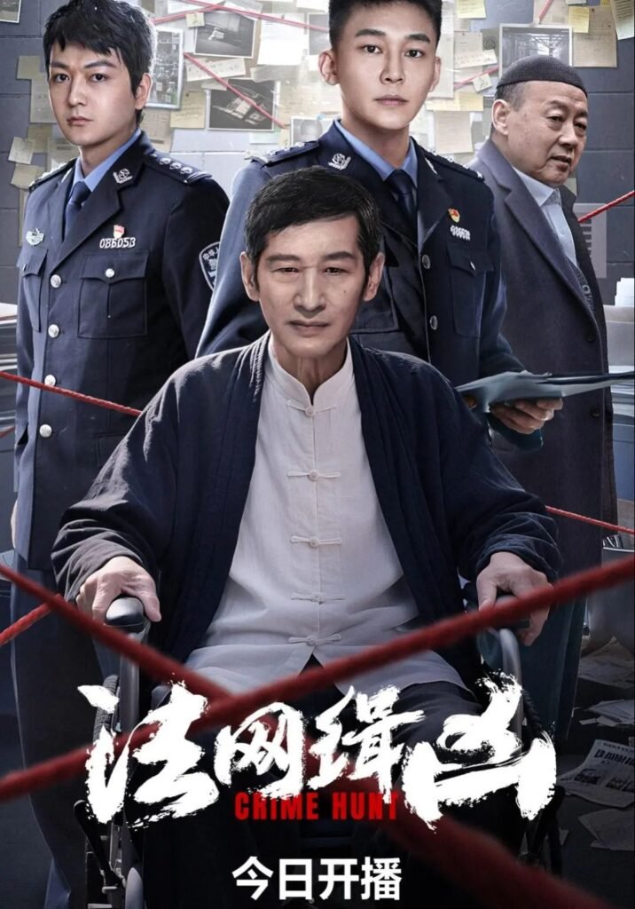 732653 | 360onetravel.com | 旅游和娱乐出版品 《法网缉凶》追剧日历:全面了解更新安排 | 360onetravel.com | 旅游和娱乐出版品