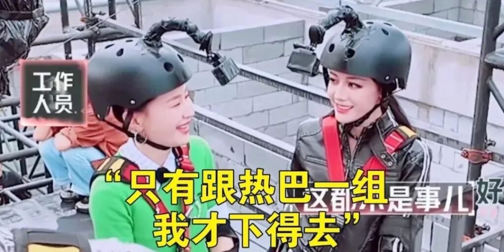 Screenshot_2 | 360onetravel.com | 旅游和娱乐出版品 金靖与热巴的私人关系探讨 | 360onetravel.com | 旅游和娱乐出版品