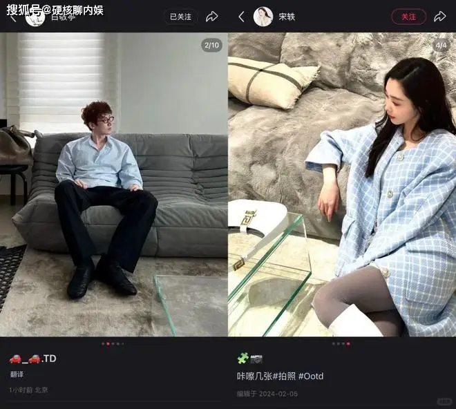 à | 360onetravel.com | 旅游和娱乐出版品 白敬亭与宋轶疑似隐婚:同款家居细节曝光 | 360onetravel.com | 旅游和娱乐出版品
