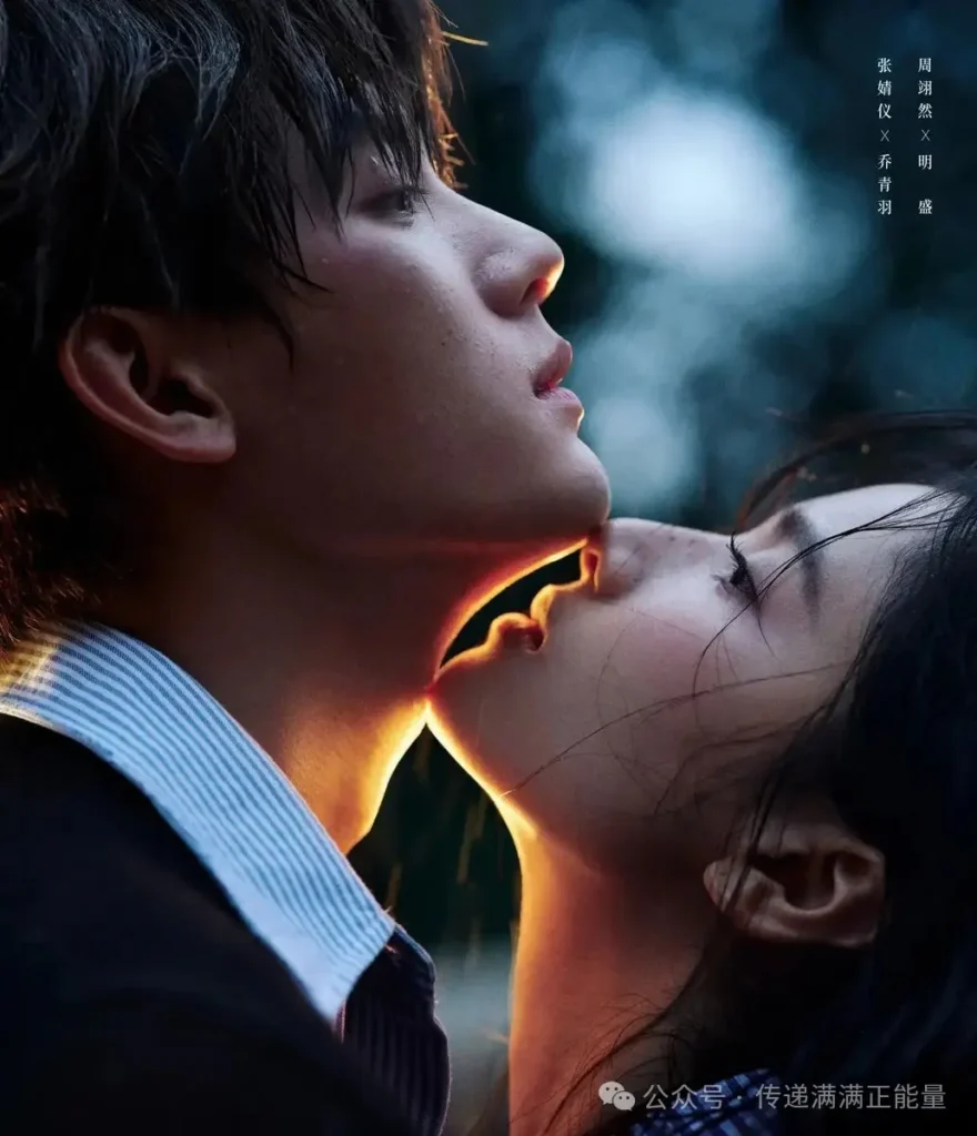 张婧仪与周翊然的新剧《焕羽》即将上线 | 360onetravel.com | 旅游和娱乐出版品