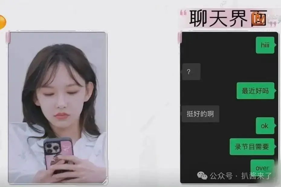 a1 | 360onetravel.com | 旅游和娱乐出版品 程潇前任消息背后的真相解析 | 360onetravel.com | 旅游和娱乐出版品