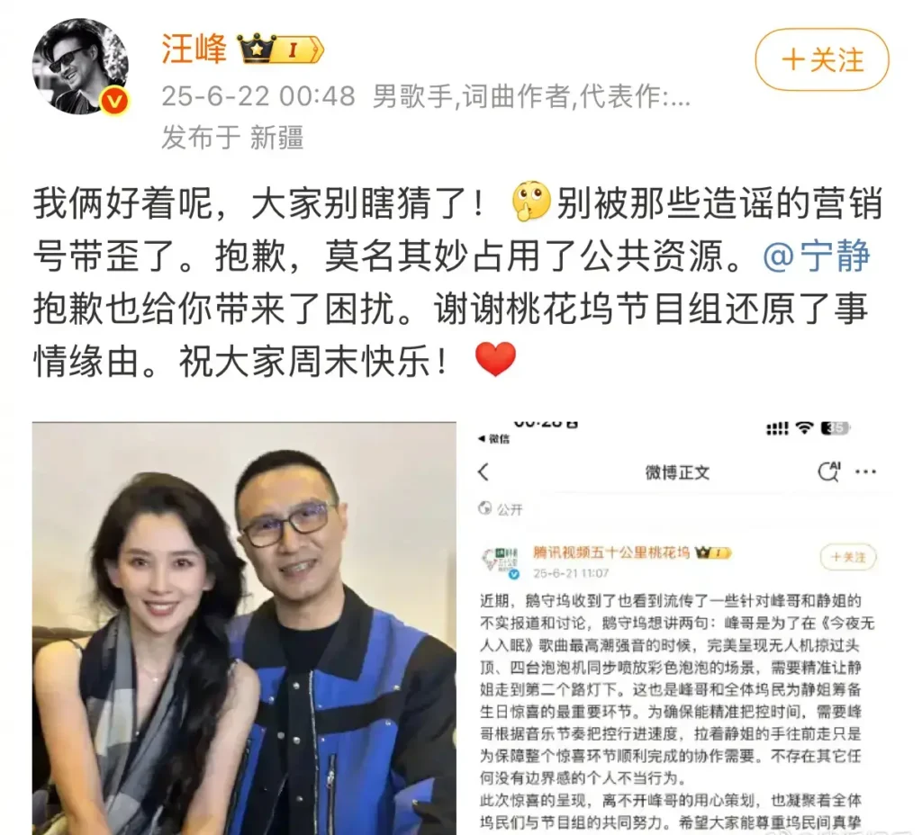 a1 | 360onetravel.com | 旅游和娱乐出版品 汪峰晒合照辟谣绯闻,女友与宁静的关联曝光 | 360onetravel.com | 旅游和娱乐出版品