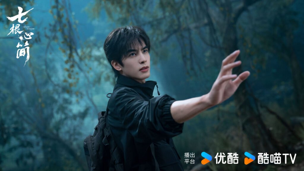 《七根心简》剧照公开，引发观众期待 | 360onetravel.com | 旅游和娱乐出版品