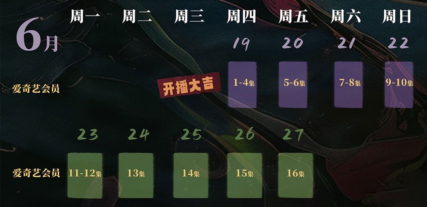 aq1 | 360onetravel.com | 旅游和娱乐出版品 《完美的救赎》追剧日历与更新安排 | 360onetravel.com | 旅游和娱乐出版品