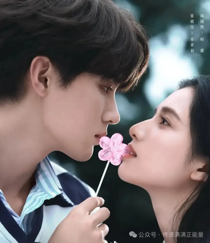 张婧仪与周翊然的新剧《焕羽》即将上线 | 360onetravel.com | 旅游和娱乐出版品