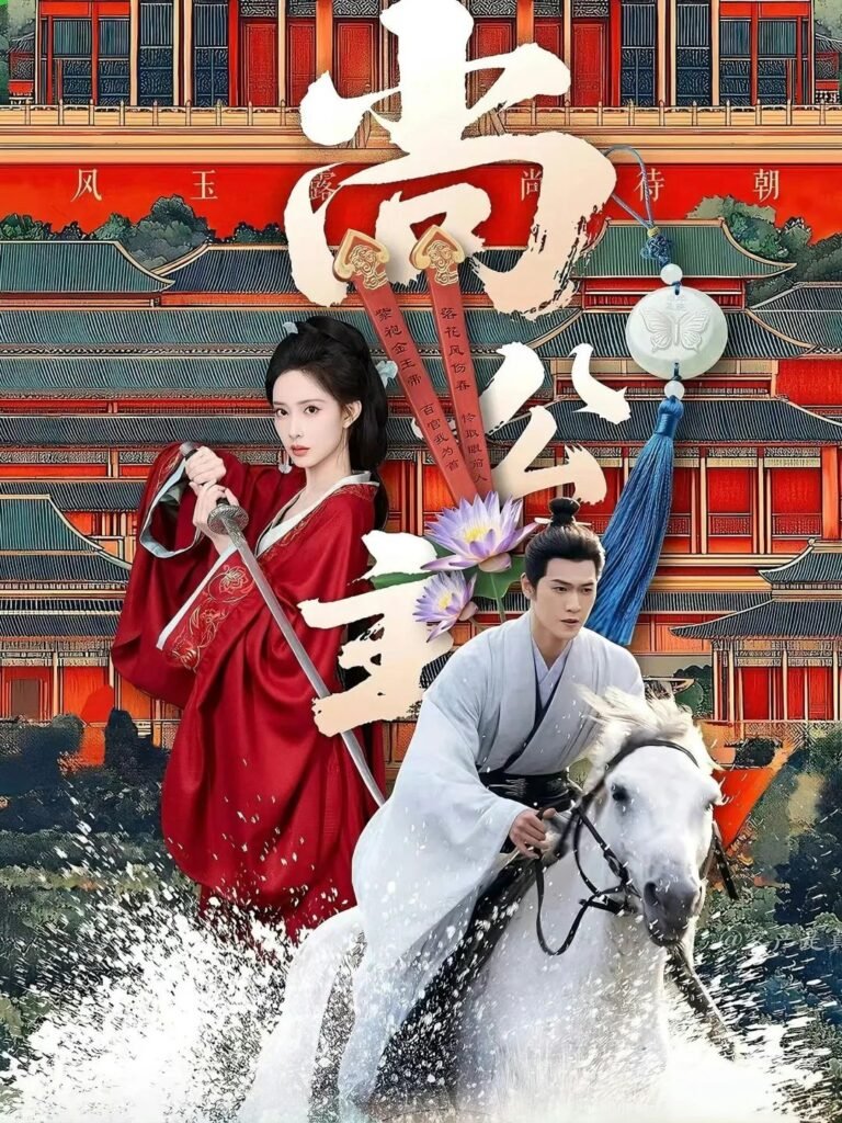 《尚公主》官宣演员阵容，孟子义和李昀锐三搭, 引发期待与热议 | 360onetravel.com | 旅游和娱乐出版品