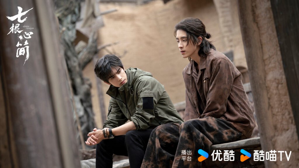 《七根心简》剧照公开，引发观众期待 | 360onetravel.com | 旅游和娱乐出版品