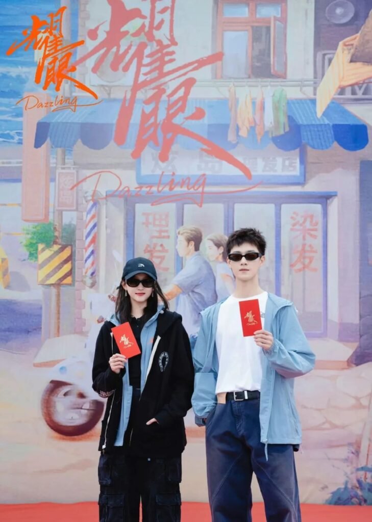 电视剧《耀眼》：青春与救赎的交织 | 360onetravel.com | 旅游和娱乐出版品