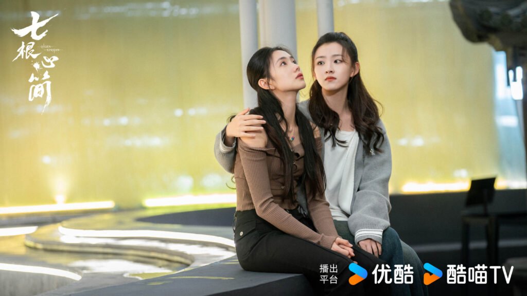 《七根心简》剧照公开，引发观众期待 | 360onetravel.com | 旅游和娱乐出版品