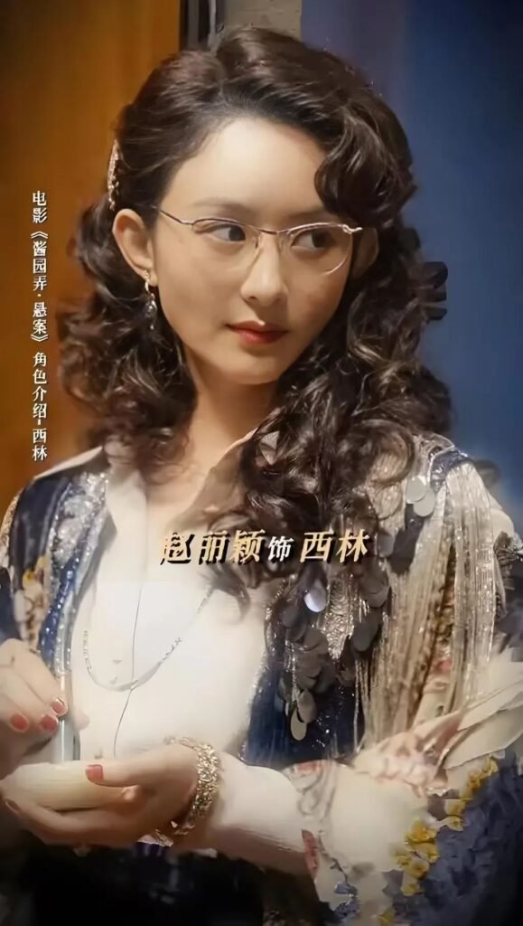 赵丽颖为何对《酱园弄》活动持谨慎态度 | 360onetravel.com | 旅游和娱乐出版品