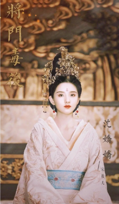 《将门毒后》主演人选悬而未决？宋祖儿拒演背后原因曝光！ | 360onetravel.com | 旅游和娱乐出版品