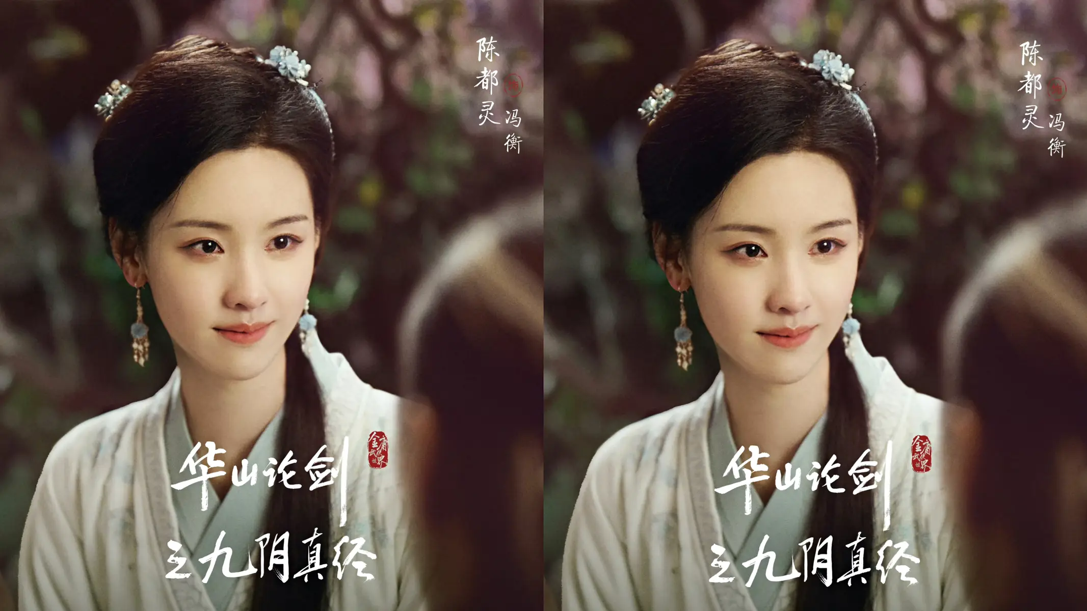 武侠巨制《华山论剑》定档7月26日，四大单元轮番上演经典江湖 | 360onetravel.com | 旅游和娱乐出版品