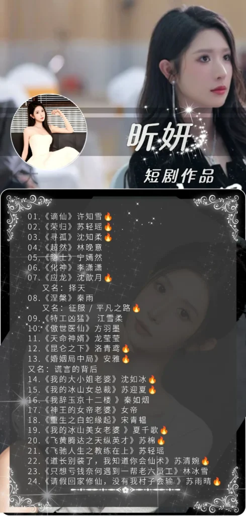 a1 | 360onetravel.com | 旅游和娱乐出版品 蒋昕妍:多才多艺的演艺新星 | 360onetravel.com | 旅游和娱乐出版品
