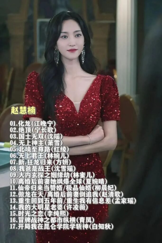 赵慧楠：内敛美的崭露头角 | 360onetravel.com | 旅游和娱乐出版品