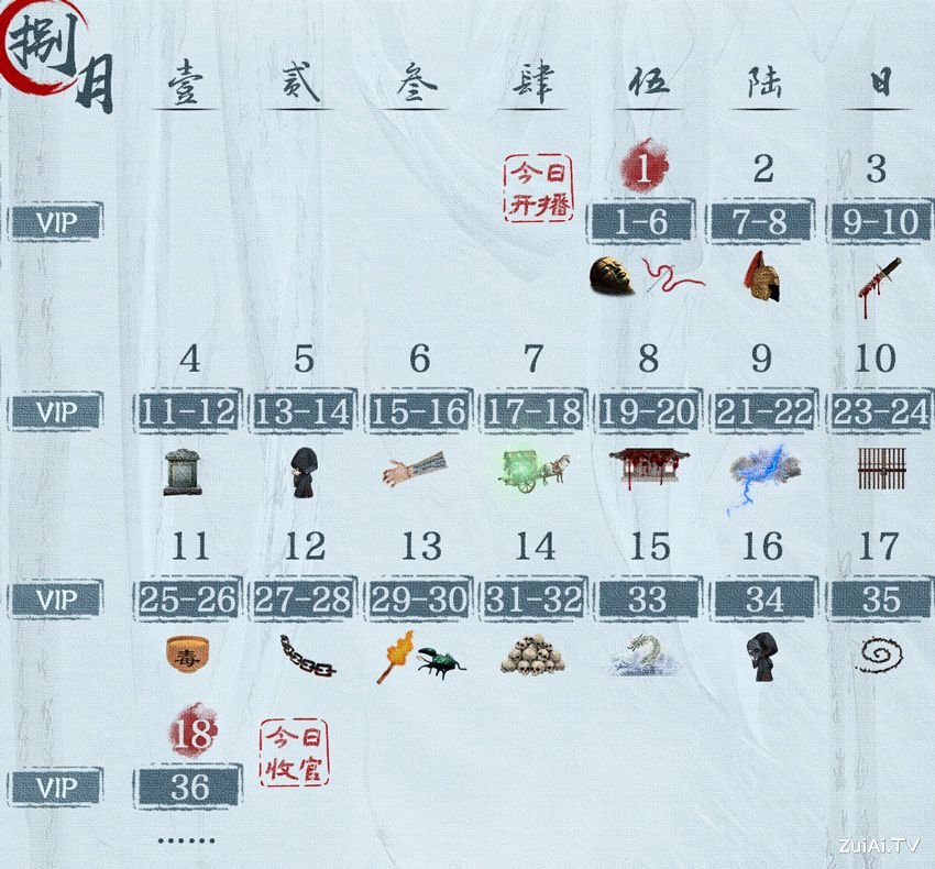 fb | 360onetravel.com | 旅游和娱乐出版品 古装新剧《定风波》来袭,追剧日历请收好! | 360onetravel.com | 旅游和娱乐出版品