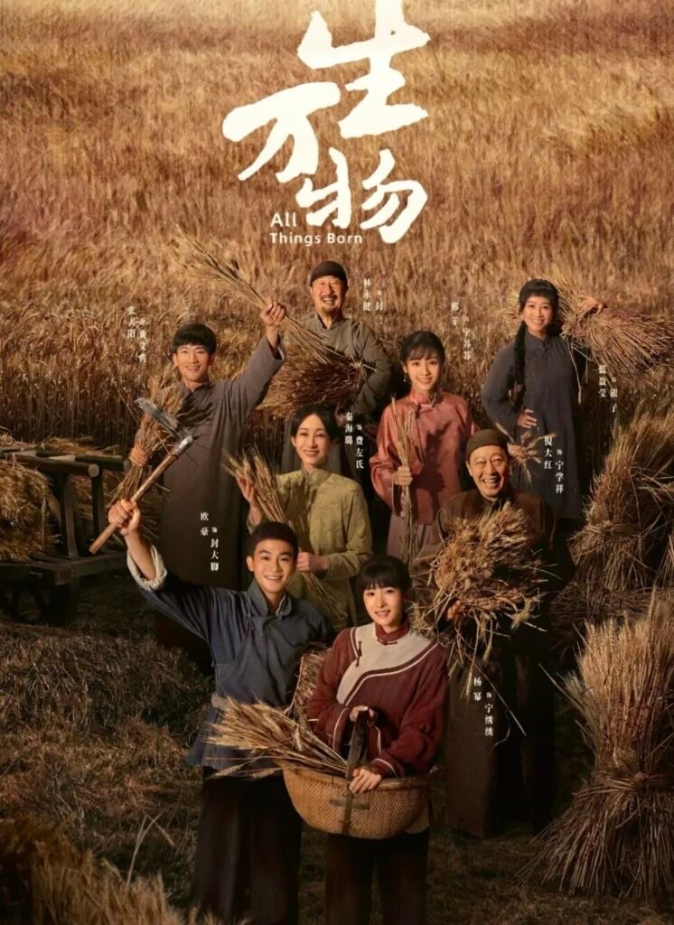 fgew | 光影旅途 杨幂欧豪新剧:两代农民的爱恨与土地情深 | 光影旅途