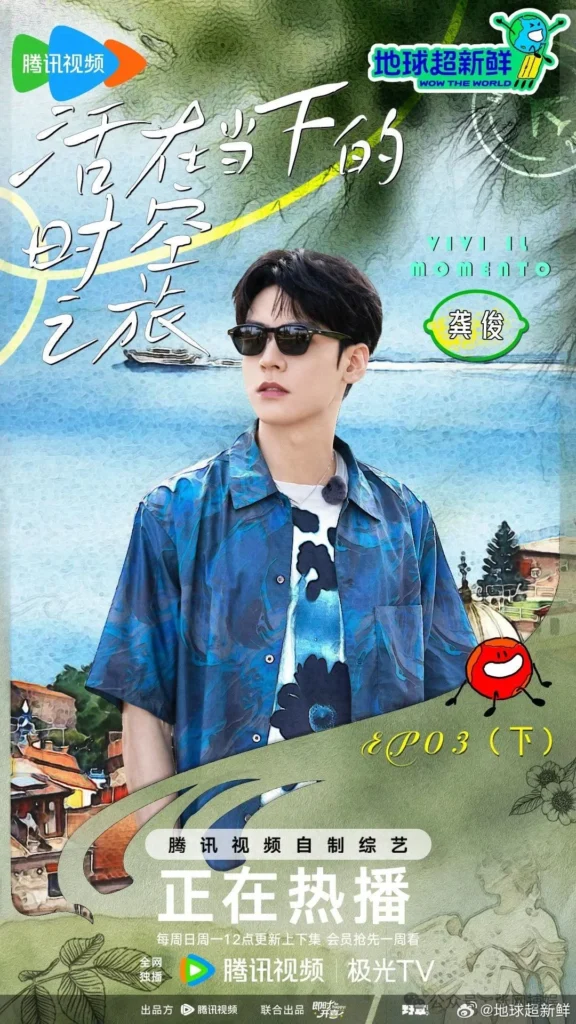 熟人组再聚！《白衣公卿》开机在即，龚俊王玉雯古装新搭档引期待 | 光影旅途