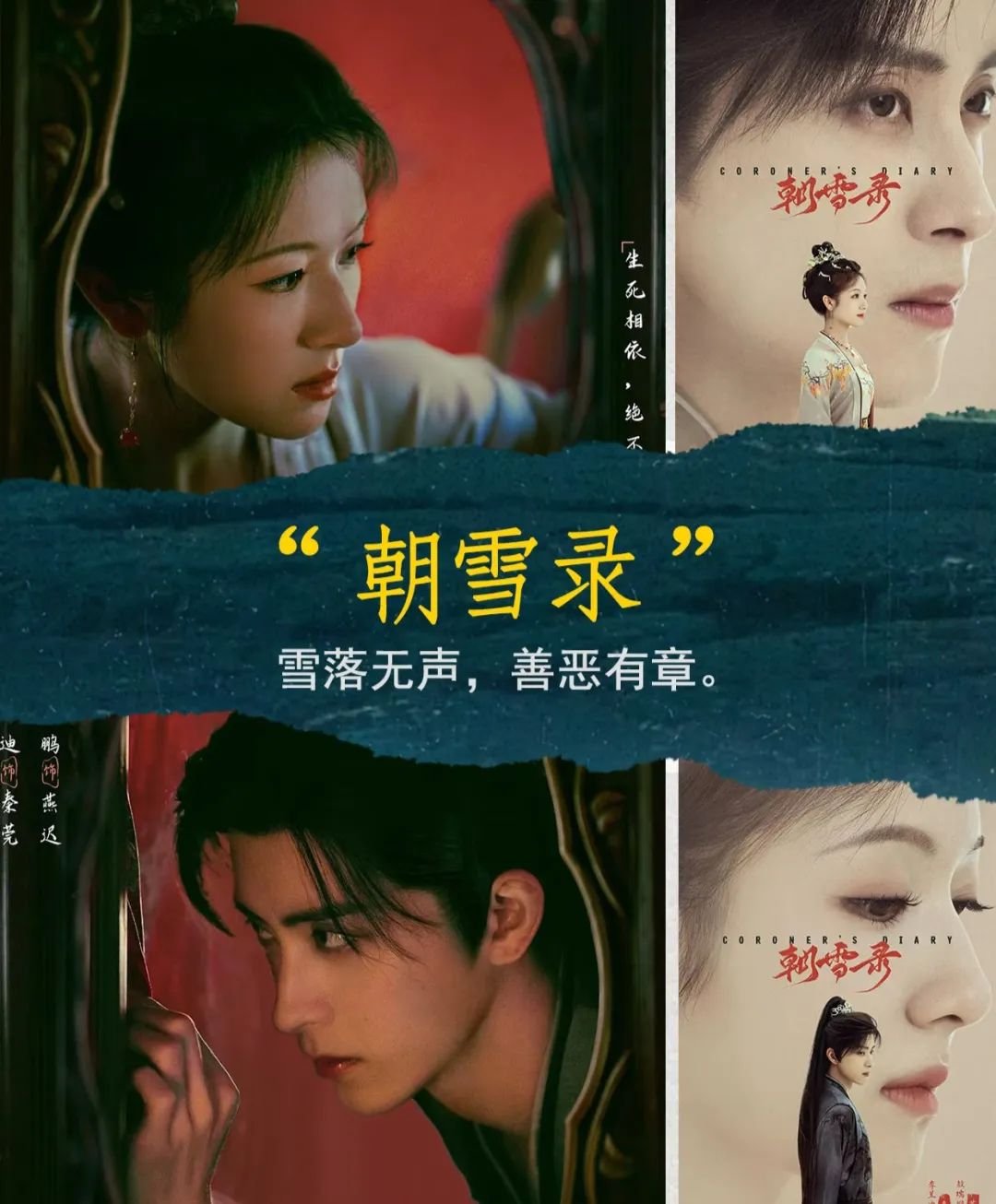 李兰迪晒与沈羽洁敖瑞鹏合照，笑容明媚剧组氛围惹人羡 | 光影旅途