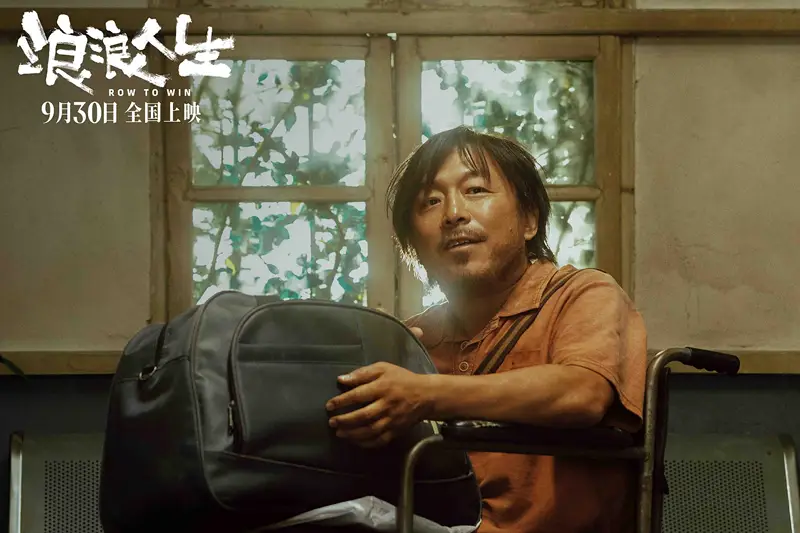 8 | 光影旅途 十一档期预售开启:《刺杀小说家2》领跑,《浪浪人生》或提前“出局”? | 光影旅途