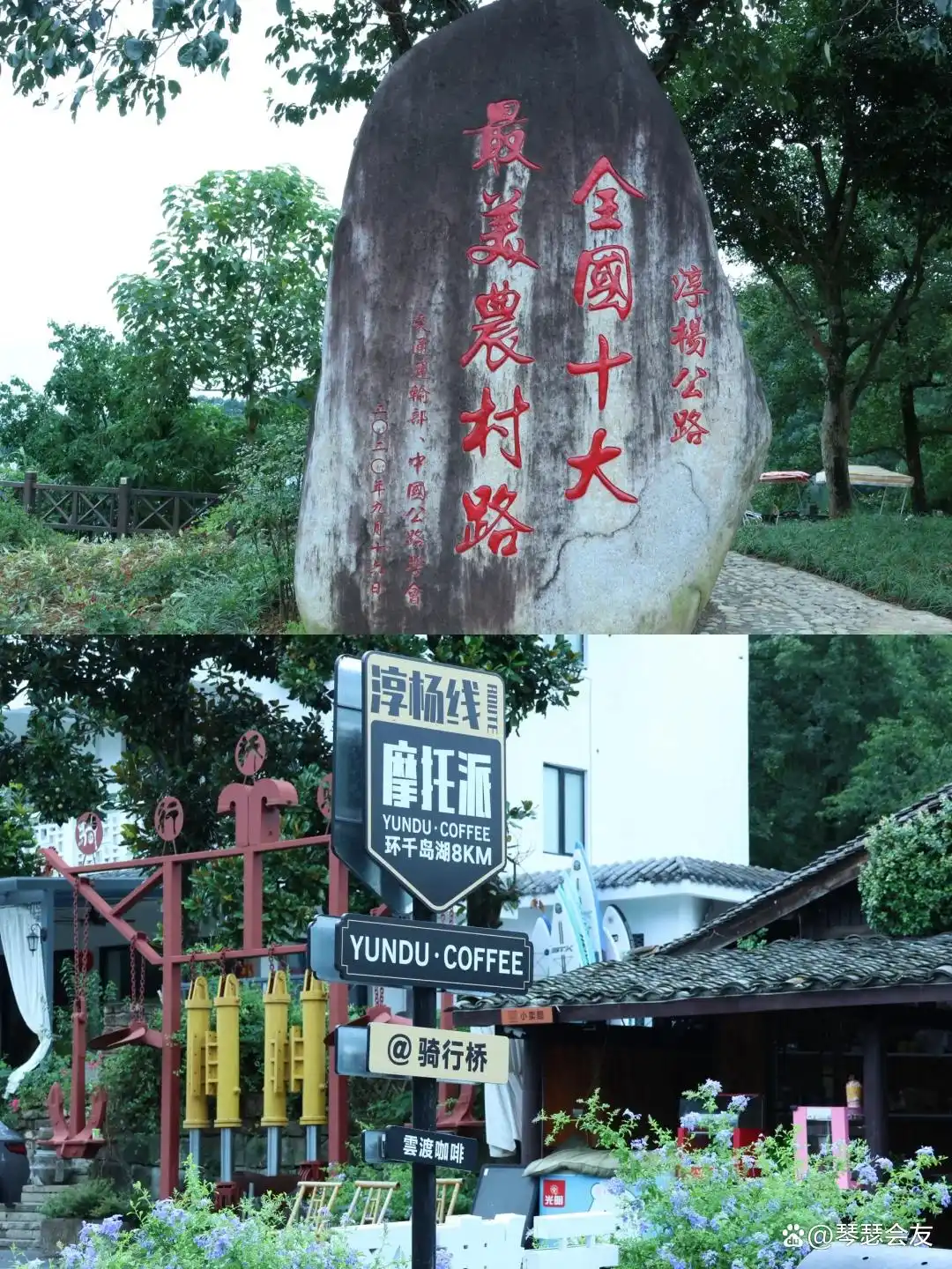 a1 | 光影旅途 千岛湖旅行指南:发现湖岛之美与活力运动的魅力之旅 | 光影旅途