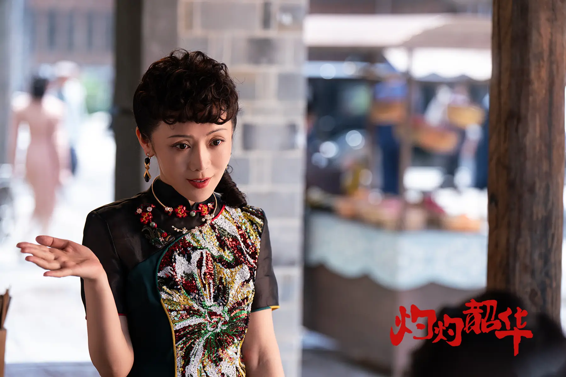 a2 | 光影旅途 车永莉颠覆出演“周燕”,演技突破引发热议 | 光影旅途