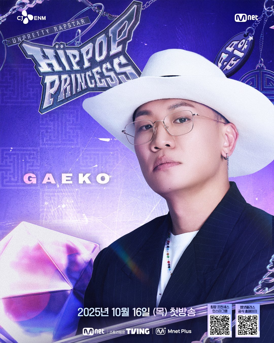 a3 | 光影旅途 (G)I-DLE田小娟担任MC与主制作人,Mnet全新嘻哈女团选秀节目《Unpretty Rapstar : HIP POP Princess》官宣制作阵容 | 光影旅途
