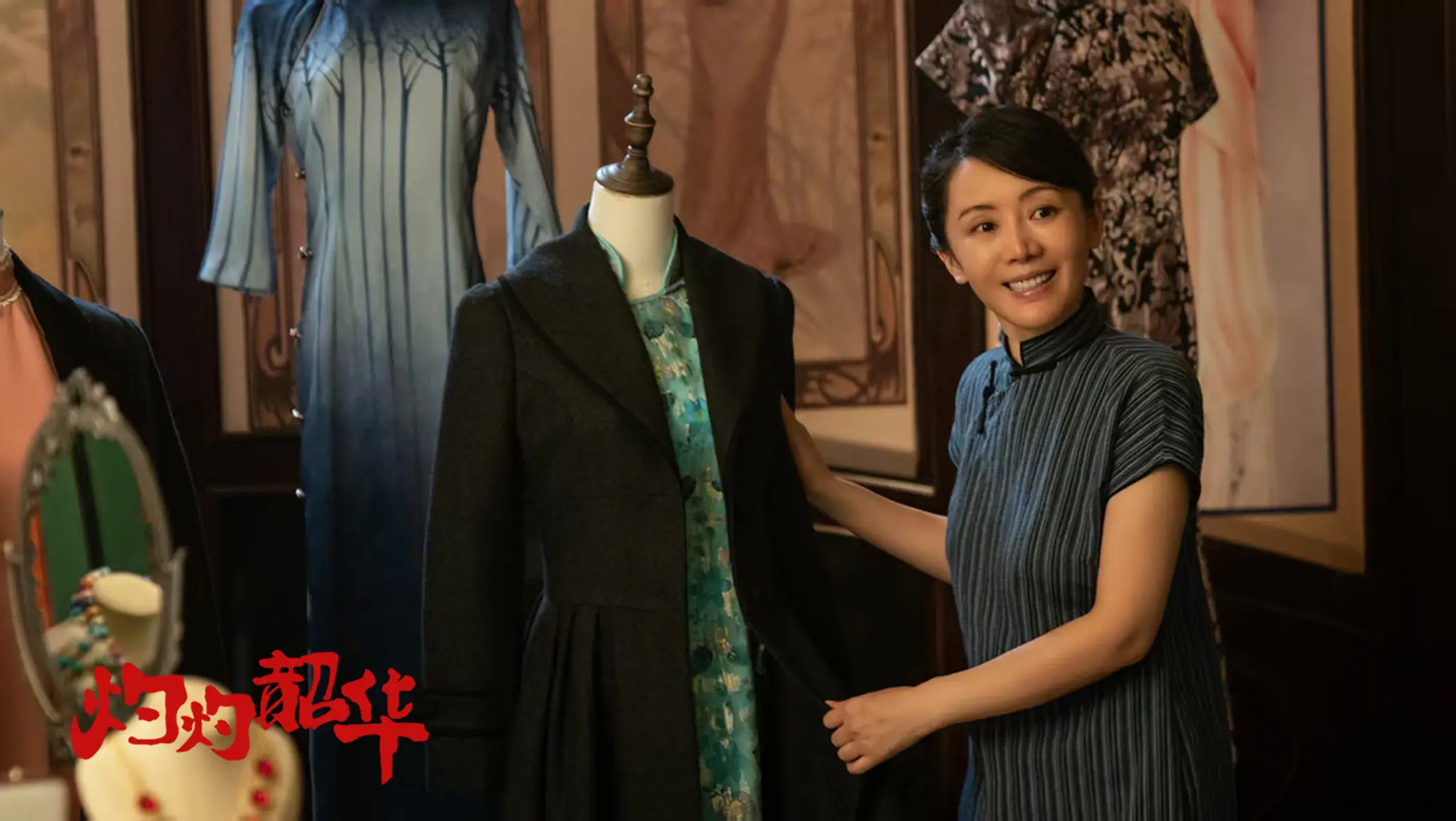 a3 | 光影旅途 车永莉颠覆出演“周燕”,演技突破引发热议 | 光影旅途