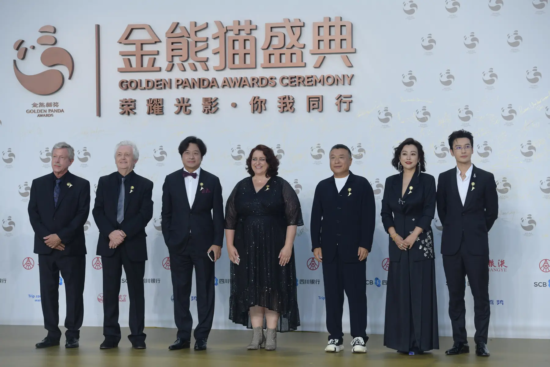 giu | 光影旅途 第二届金熊猫奖在成都盛大召开,明星云集红毯 | 光影旅途