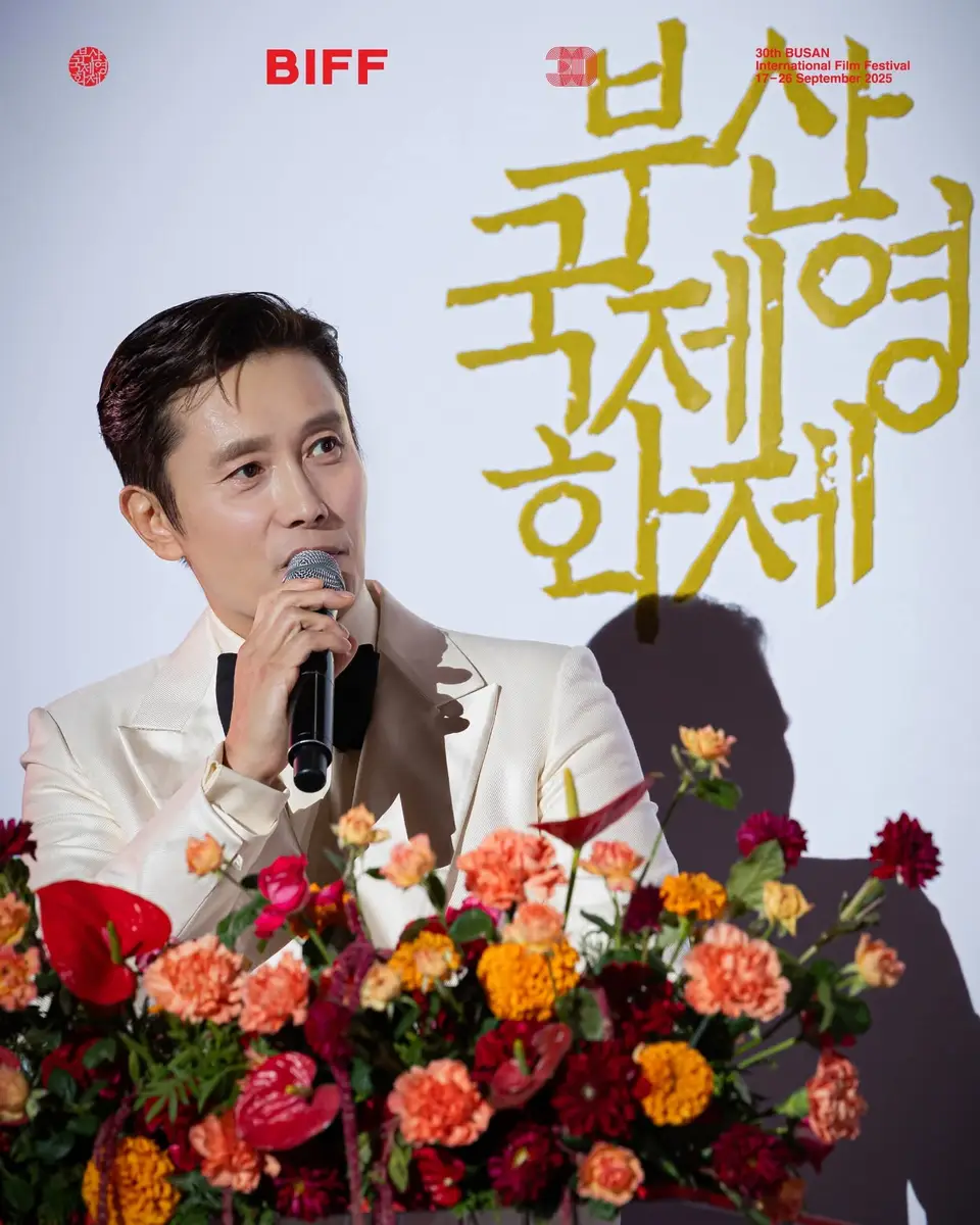 hj | 光影旅途 第30届釜山电影节开幕红毯回顾 | 光影旅途