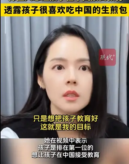 iug | 光影旅途 韩佳人分享育儿理念:孩子是第一位 | 光影旅途