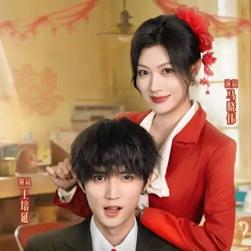 640 | 光影旅途 王培延:以细腻演技还原80年代气息,《80姐妹的交换人生》热播中展现成熟质感 | 光影旅途