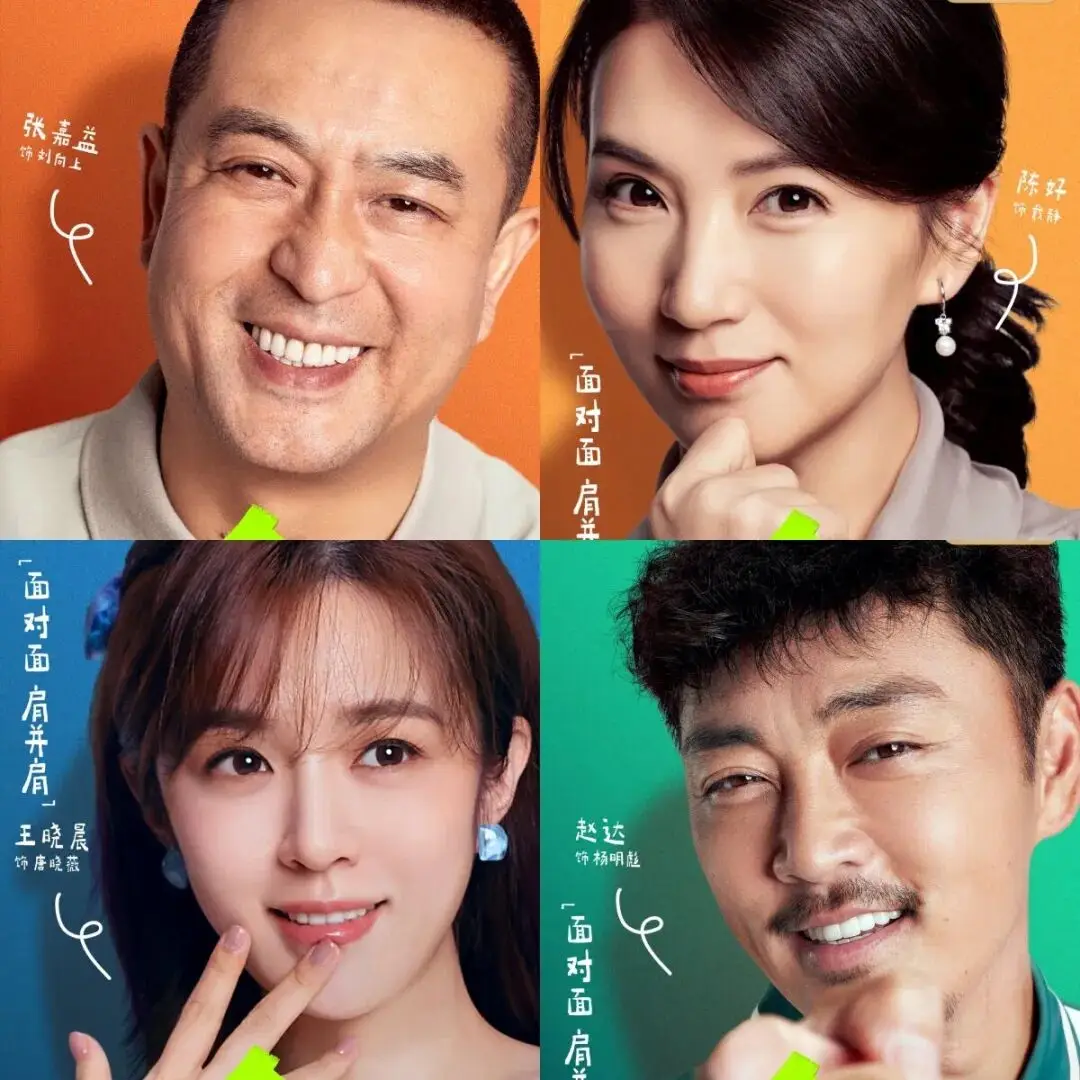 a1 | 光影旅途 《欢乐家长群2》收视情况与第三季展望 | 光影旅途